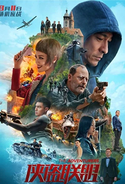 Постер к фильму