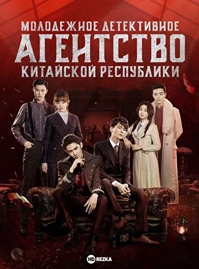 Постер к фильму