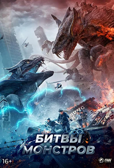 Постер к фильму